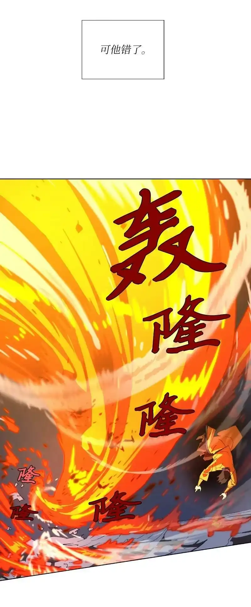 拯救世界后勇士只想做个宅男_h 162 葵特的剧本 第42页