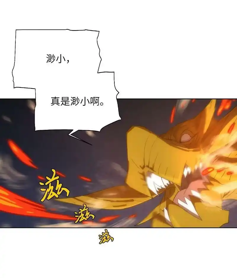 拯救世界后勇士只想做个宅男_h 162 葵特的剧本 第47页