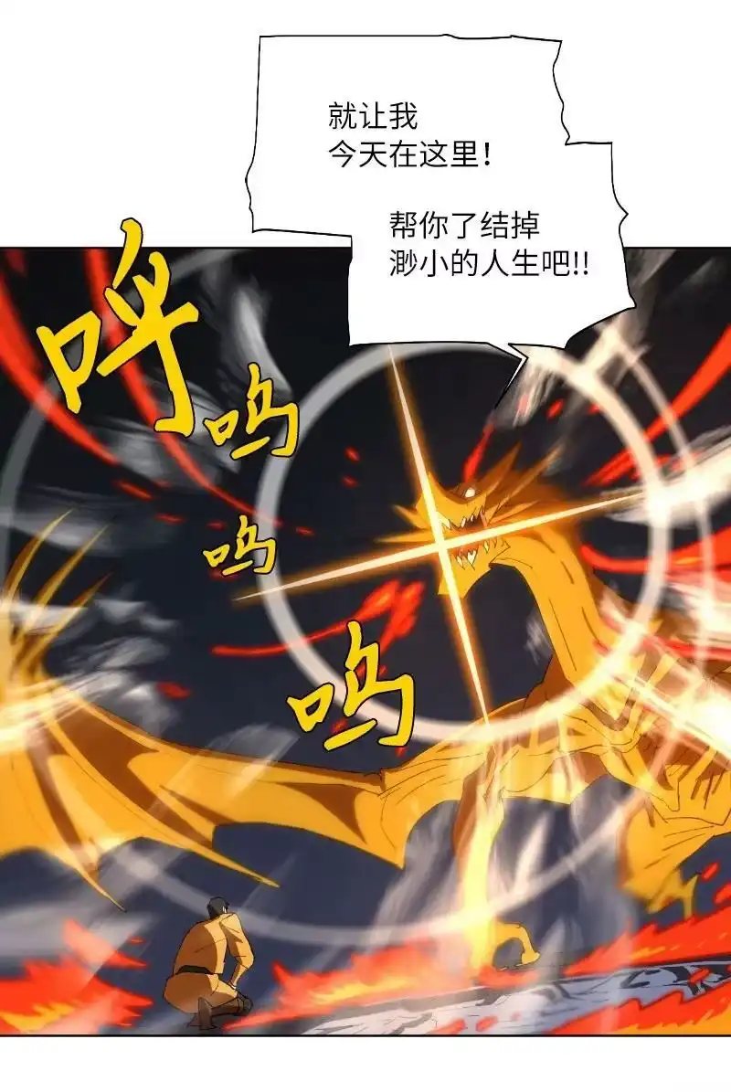 拯救世界后勇士只想做个宅男_h 162 葵特的剧本 第48页