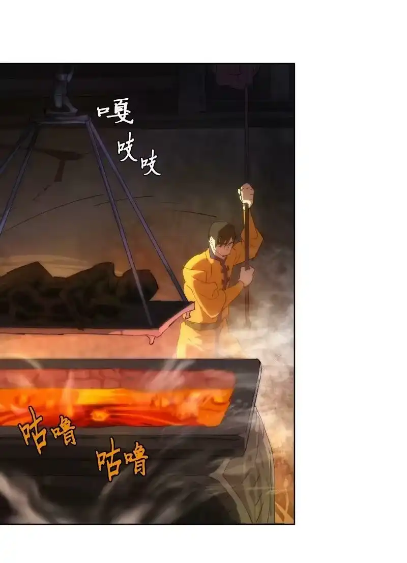 拯救世界后勇士只想做个宅男_h 162 葵特的剧本 第57页