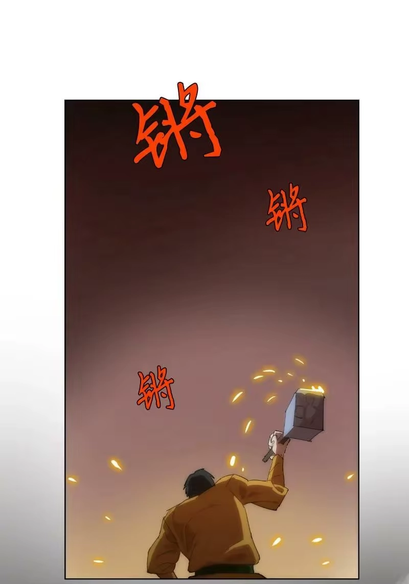 拯救世界后勇士只想做个宅男_h 162 葵特的剧本 第59页