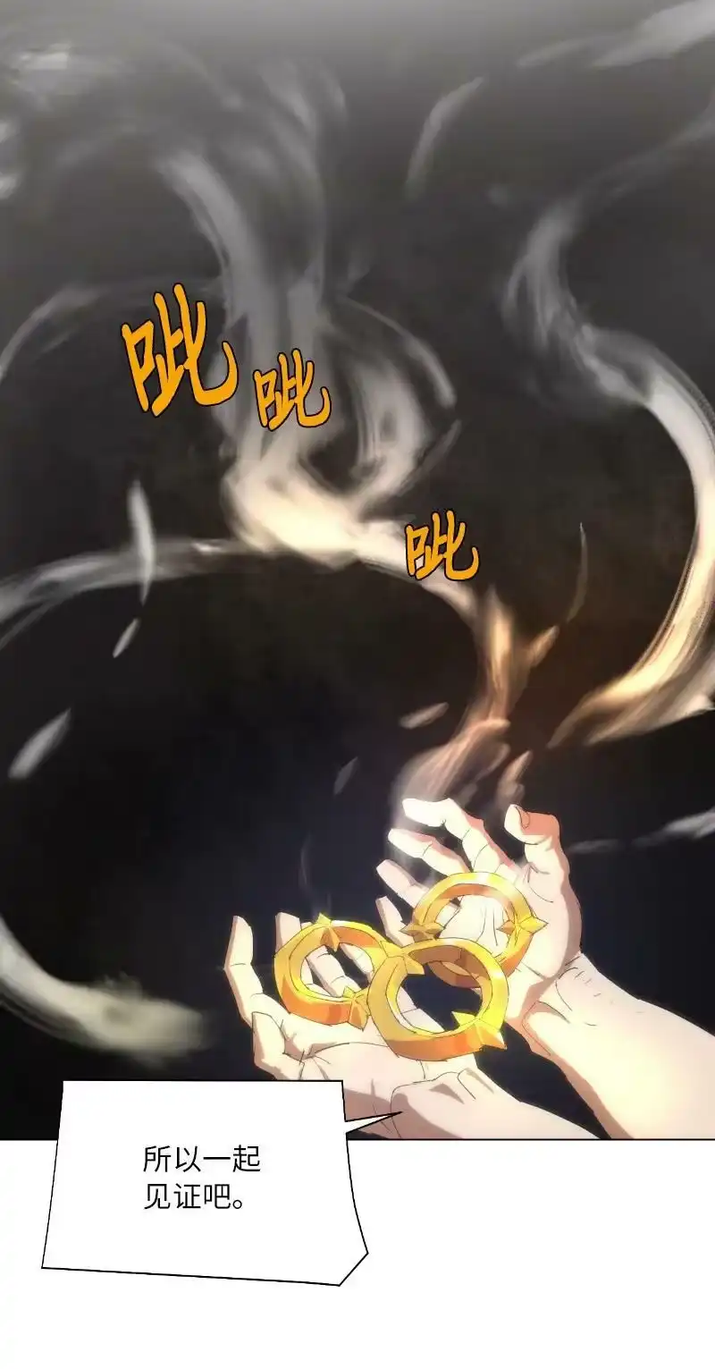 拯救世界后勇士只想做个宅男_h 162 葵特的剧本 第60页