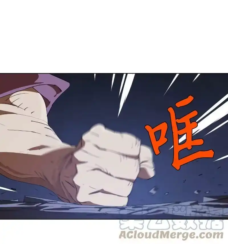 拯救世界后勇士只想做个宅男_h 162 葵特的剧本 第64页