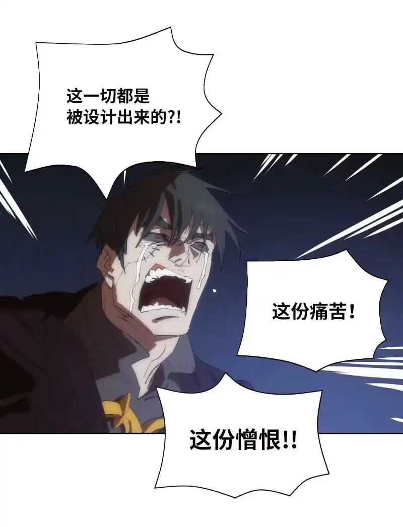 拯救世界后勇士只想做个宅男_h 162 葵特的剧本 第65页