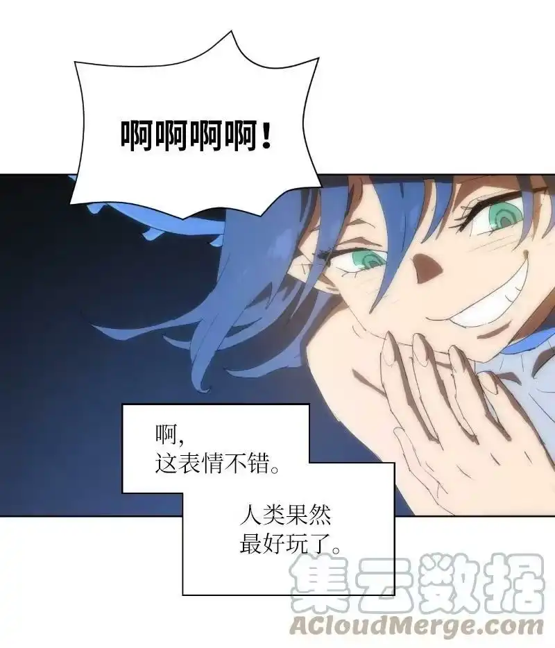拯救世界后勇士只想做个宅男_h 162 葵特的剧本 第67页