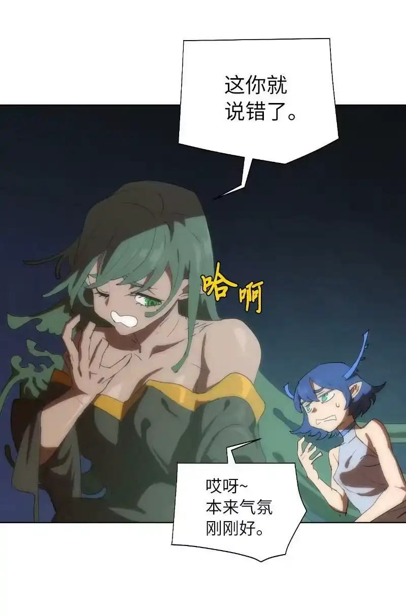 拯救世界后勇士只想做个宅男_h 162 葵特的剧本 第68页