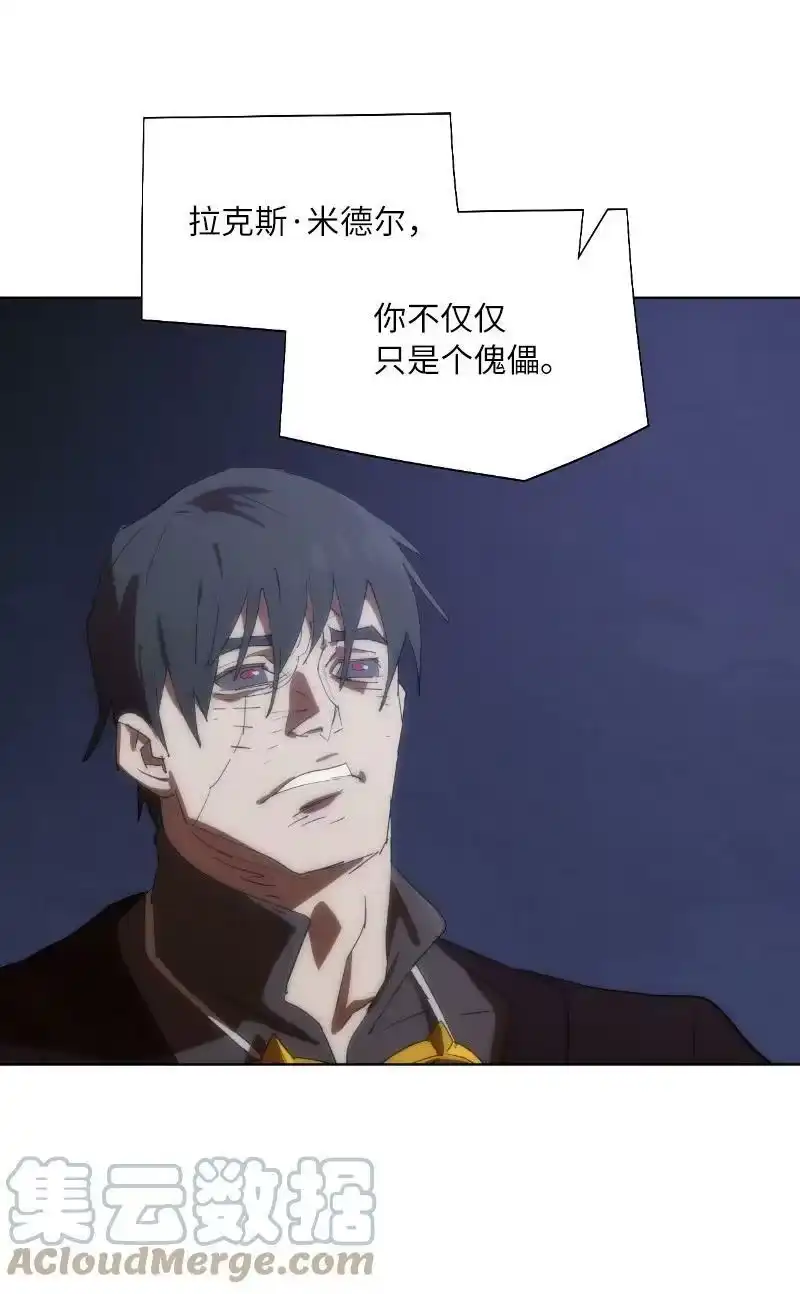 拯救世界后勇士只想做个宅男_h 162 葵特的剧本 第70页