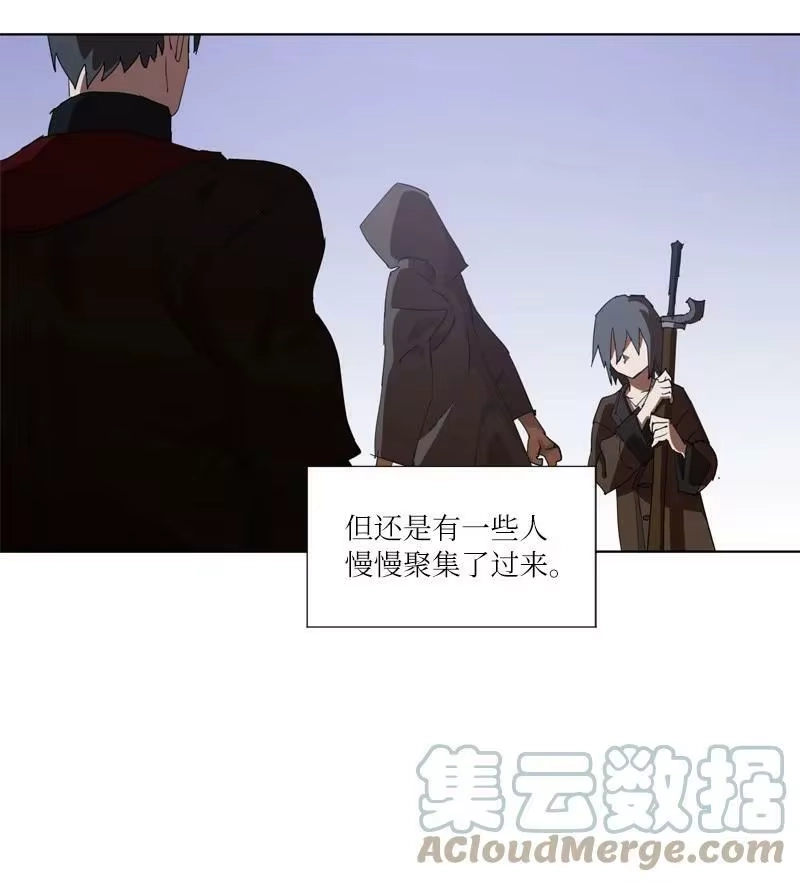 拯救世界后勇士只想做个宅男_h 163 法则与诅咒 第10页