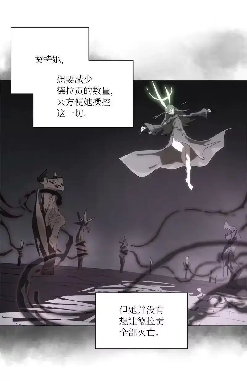 拯救世界后勇士只想做个宅男_h 163 法则与诅咒 第2页