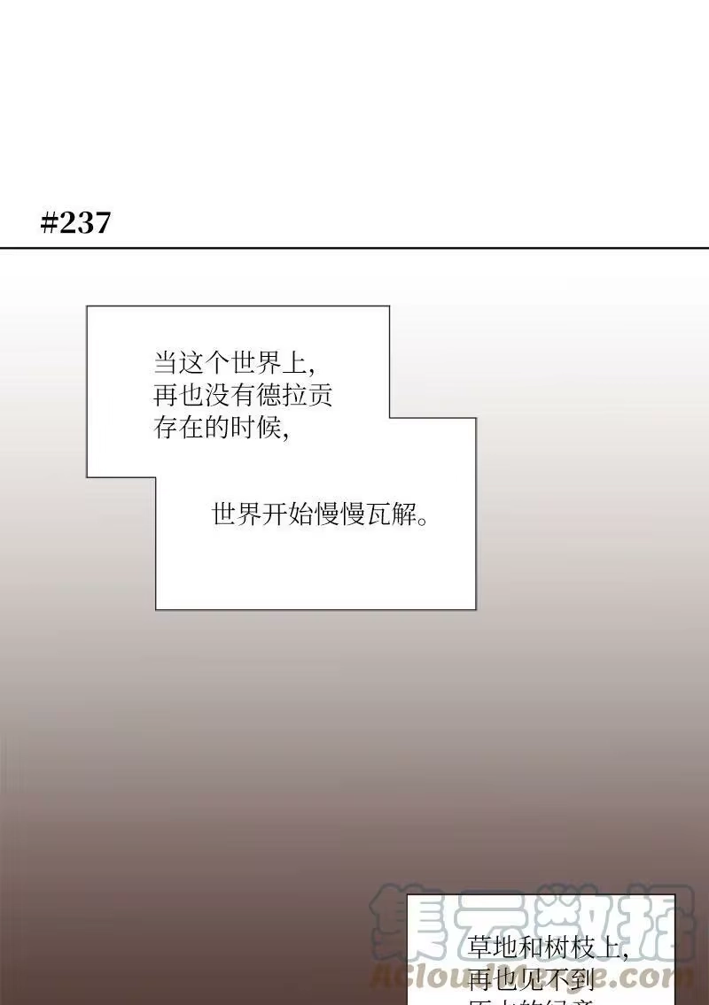 拯救世界后勇士只想做个宅男_h 163 法则与诅咒 第28页