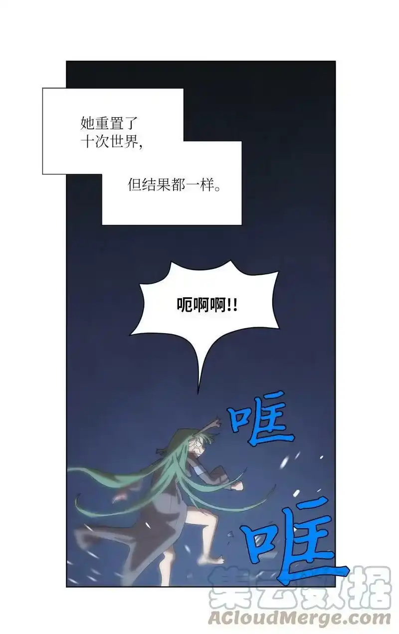 拯救世界后勇士只想做个宅男_h 163 法则与诅咒 第40页