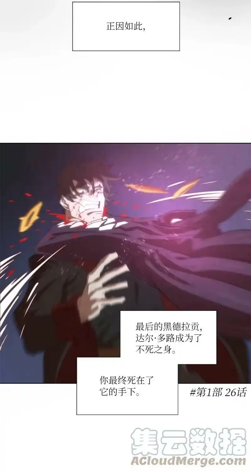 拯救世界后勇士只想做个宅男_h 163 法则与诅咒 第43页