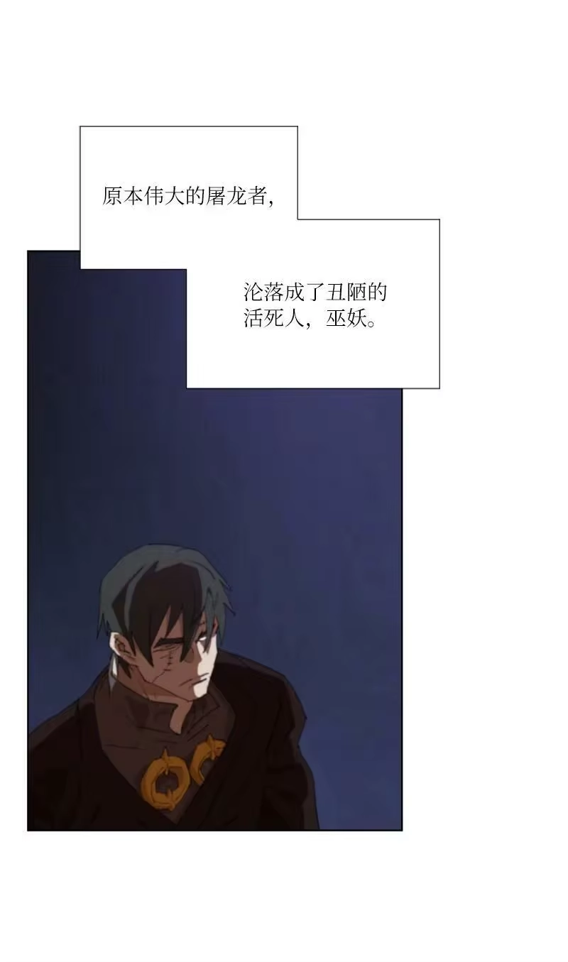 拯救世界后勇士只想做个宅男_h 163 法则与诅咒 第44页