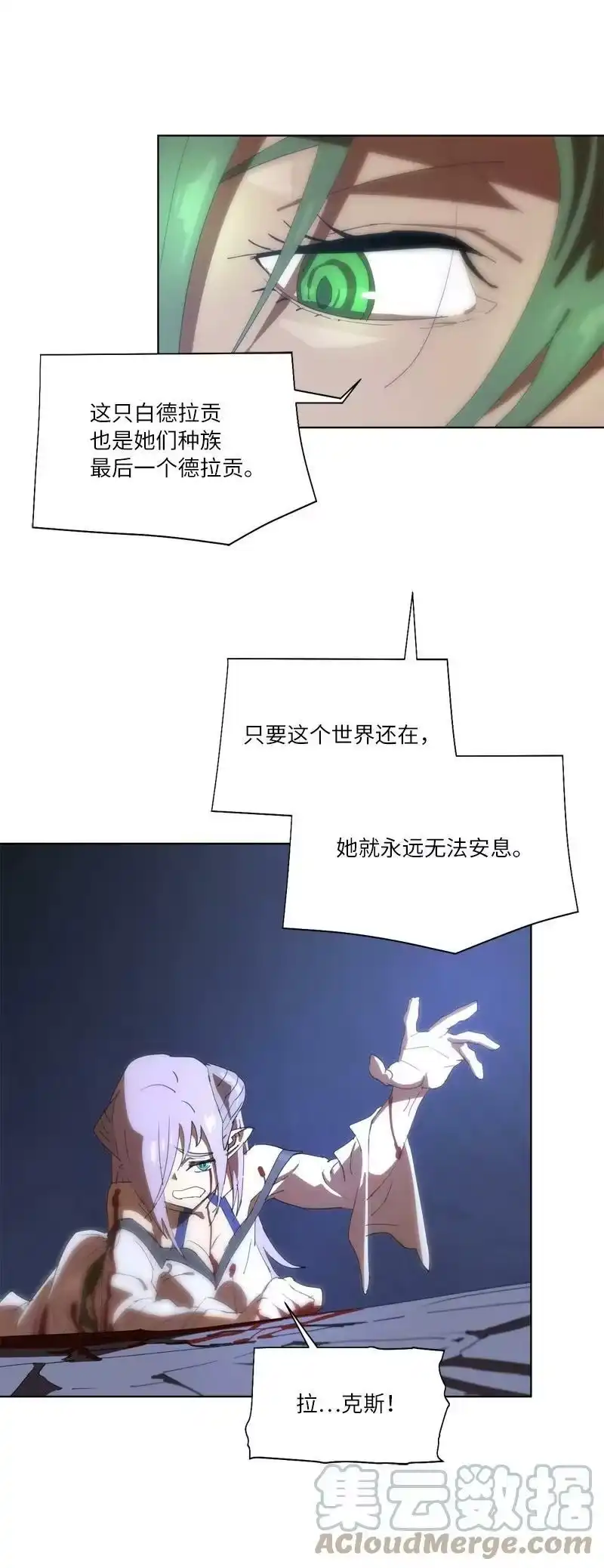拯救世界后勇士只想做个宅男_h 163 法则与诅咒 第46页