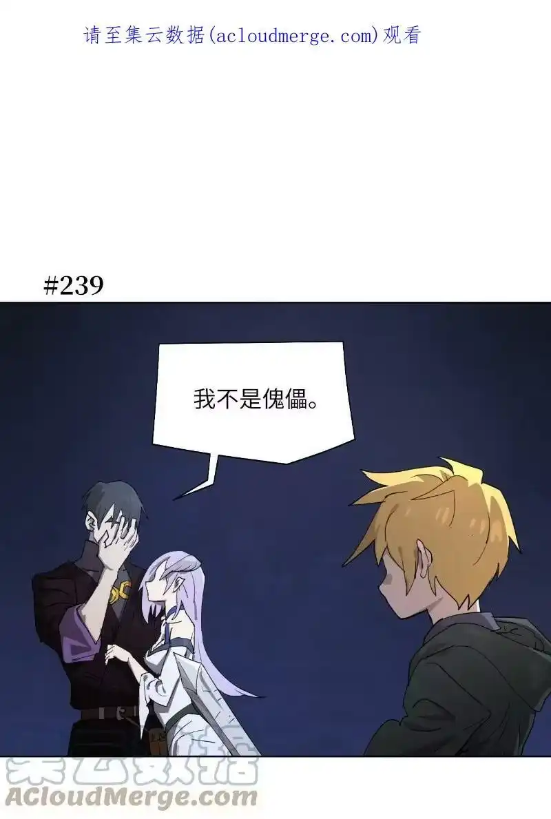 拯救世界后勇士只想做个宅男_h 164 狂热信徒 第1页