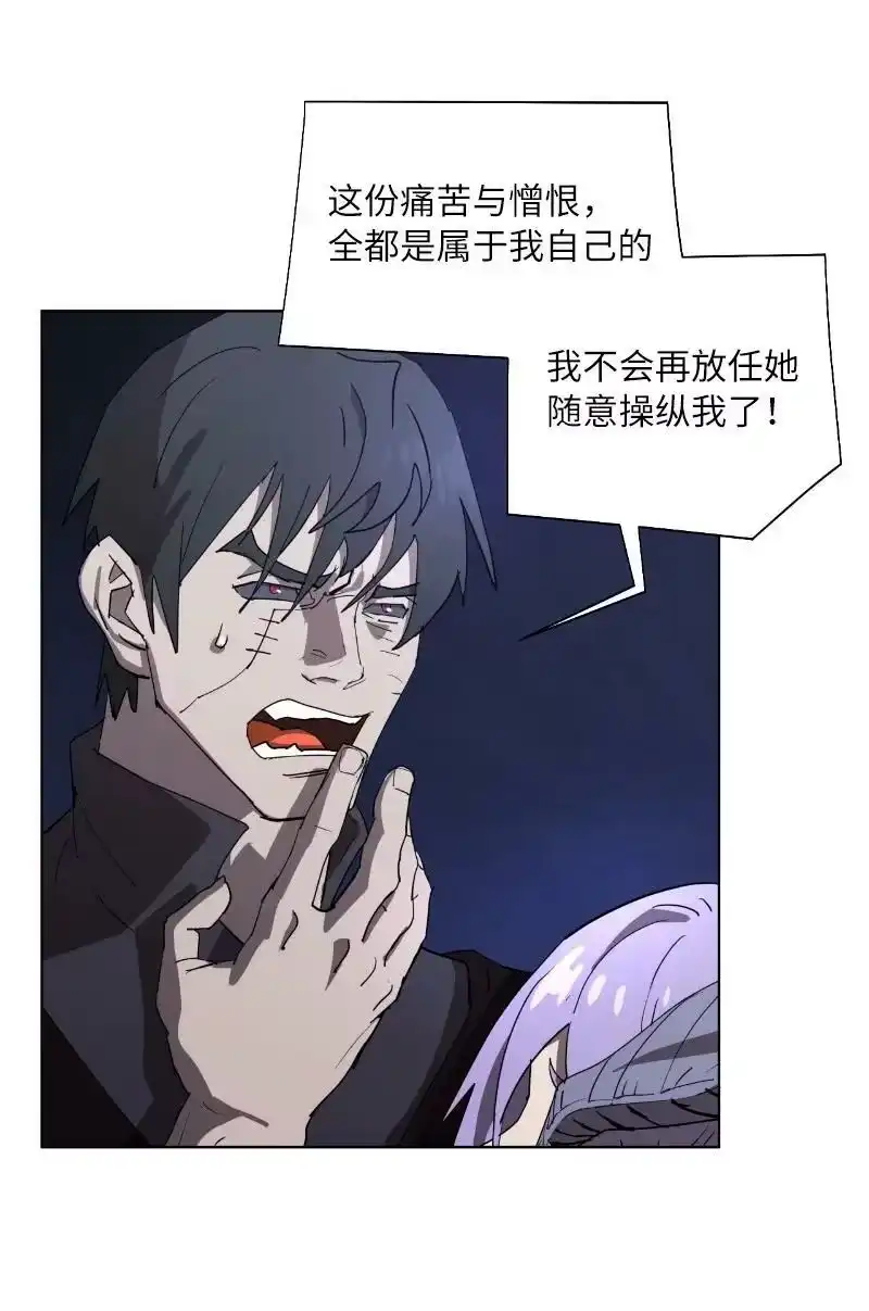 拯救世界后勇士只想做个宅男_h 164 狂热信徒 第2页