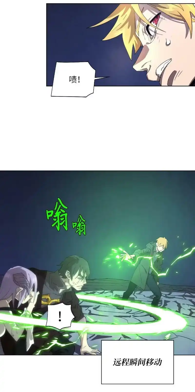 拯救世界后勇士只想做个宅男_h 164 狂热信徒 第20页