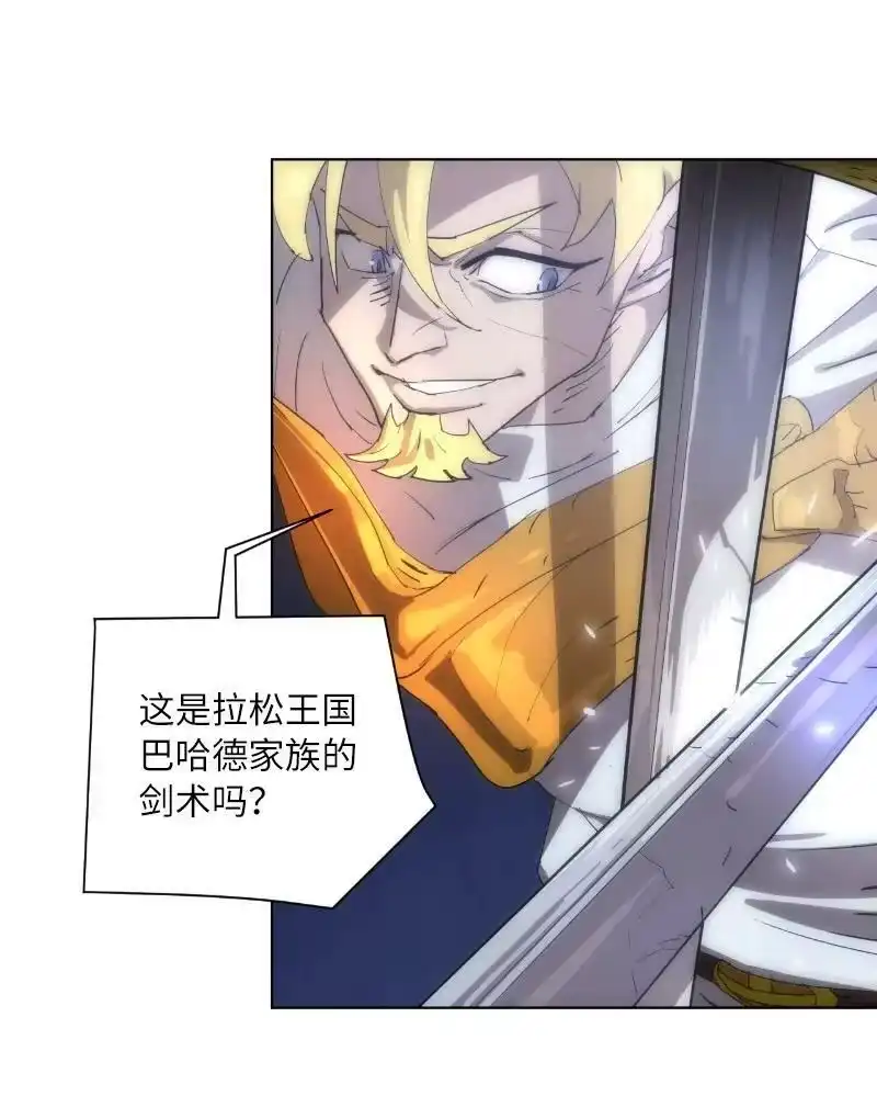 拯救世界后勇士只想做个宅男_h 164 狂热信徒 第29页