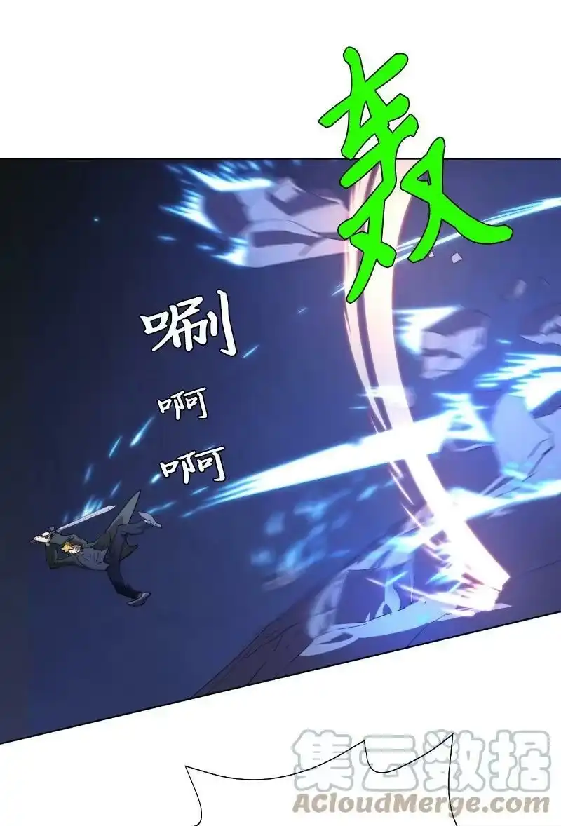 拯救世界后勇士只想做个宅男_h 164 狂热信徒 第34页