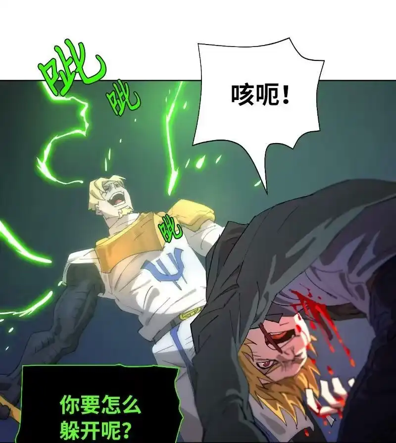 拯救世界后勇士只想做个宅男_h 164 狂热信徒 第41页