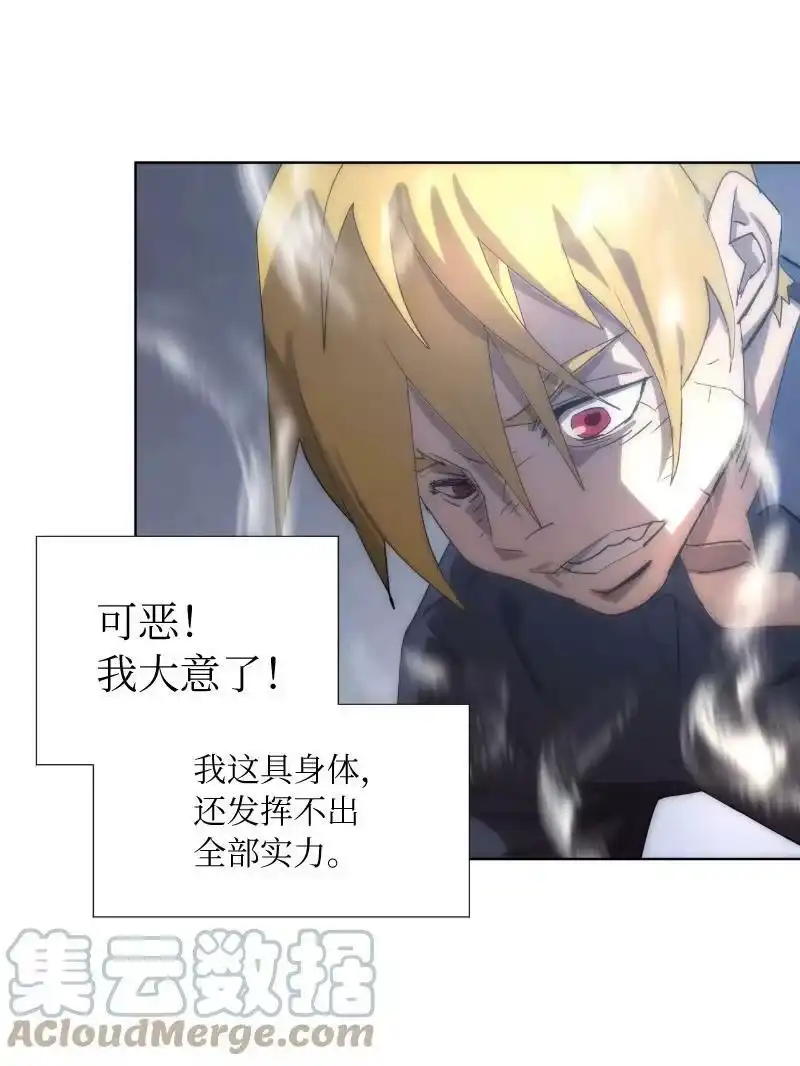 拯救世界后勇士只想做个宅男_h 164 狂热信徒 第64页