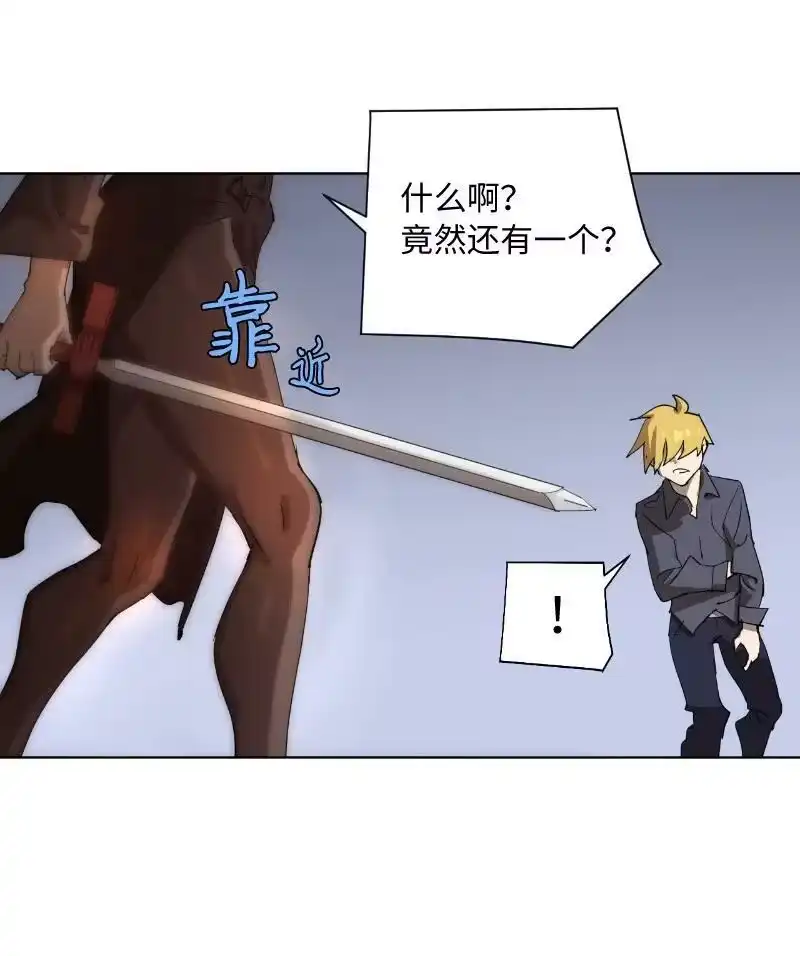 拯救世界后勇士只想做个宅男_h 164 狂热信徒 第66页