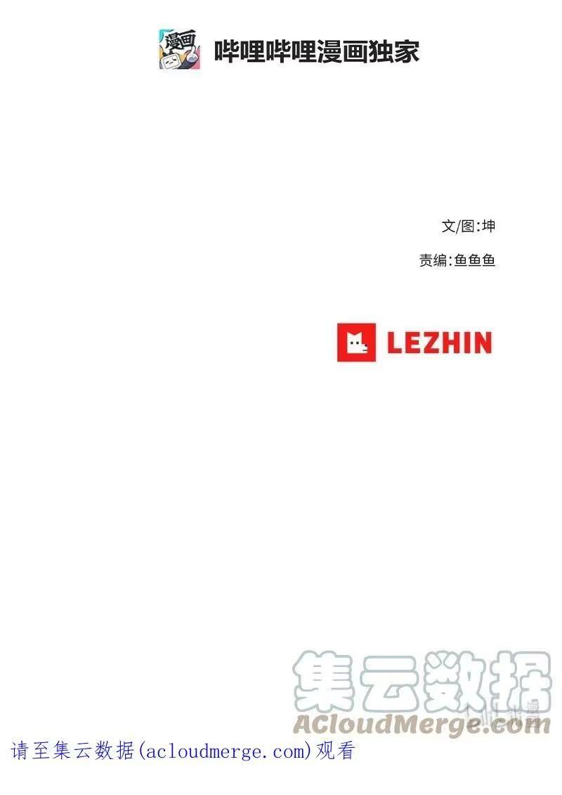 拯救世界后勇士只想做个宅男_h 165 再遇吉尔 第67页