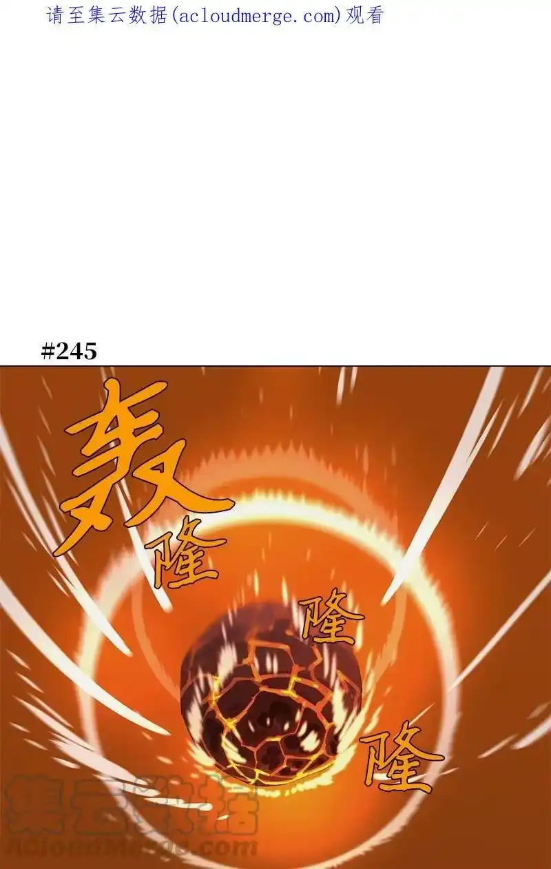 拯救世界后勇士只想做个宅男_h 166 她的过去与现在 第1页