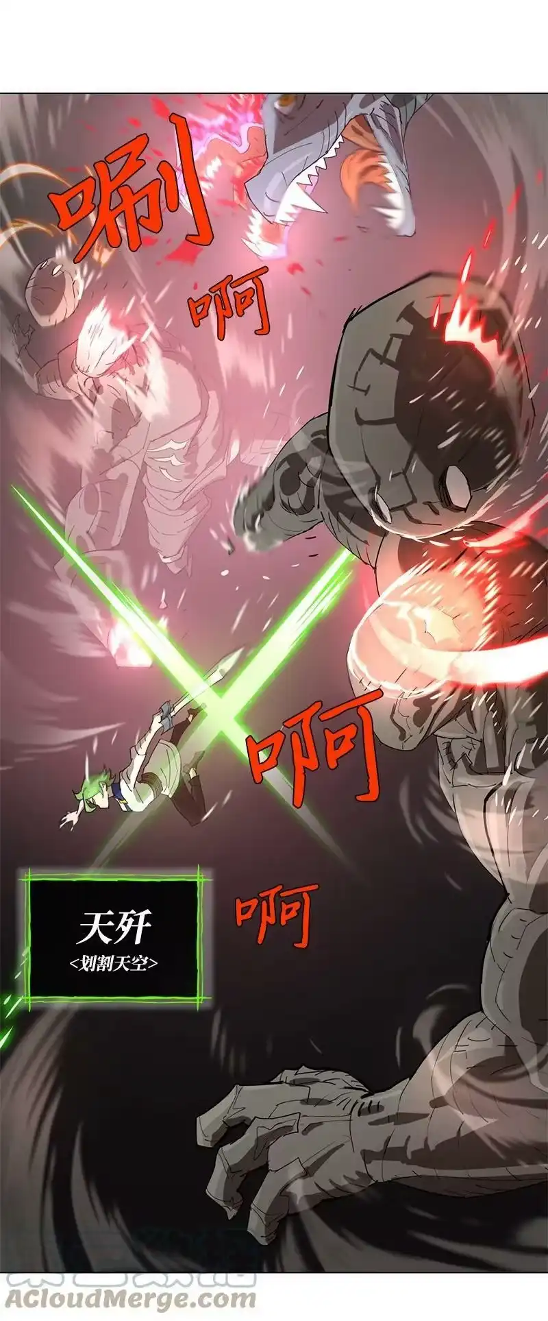 拯救世界后勇士只想做个宅男_h 166 她的过去与现在 第10页