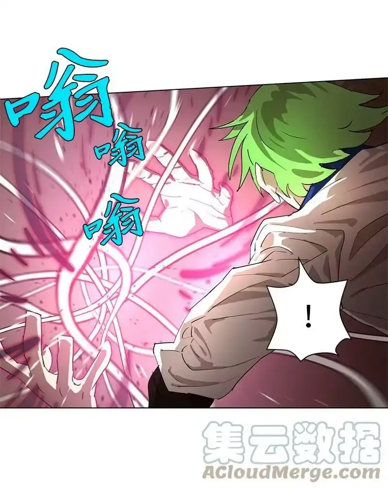 拯救世界后勇士只想做个宅男_h 166 她的过去与现在 第13页