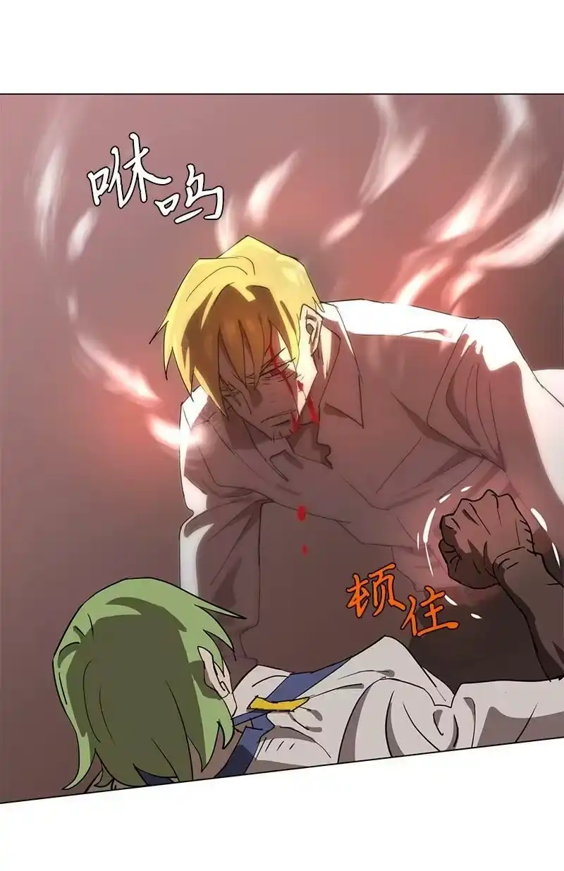 拯救世界后勇士只想做个宅男_h 166 她的过去与现在 第32页