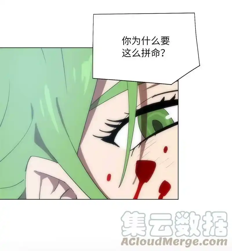 拯救世界后勇士只想做个宅男_h 166 她的过去与现在 第34页