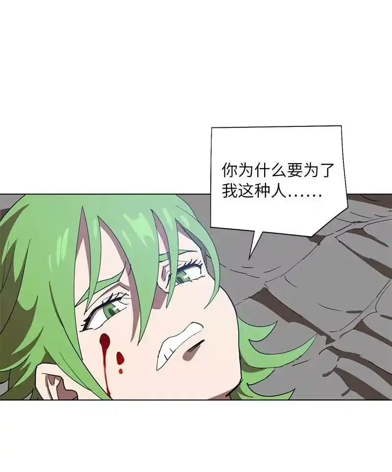 拯救世界后勇士只想做个宅男_h 166 她的过去与现在 第38页