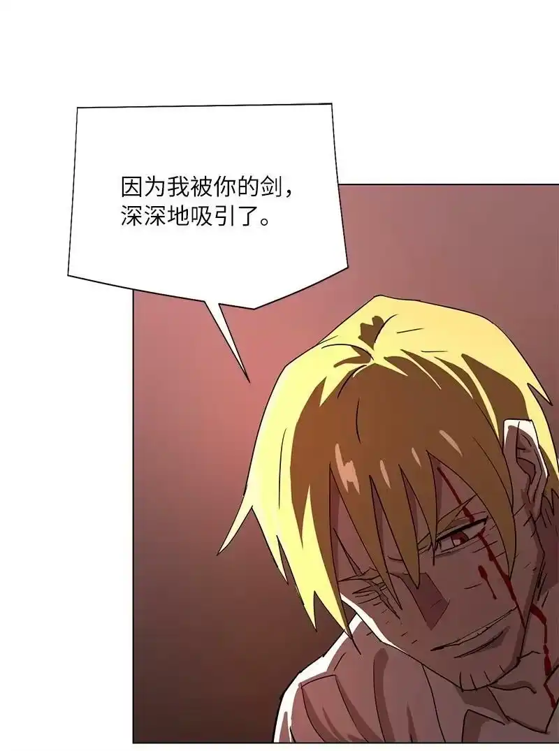 拯救世界后勇士只想做个宅男_h 166 她的过去与现在 第39页