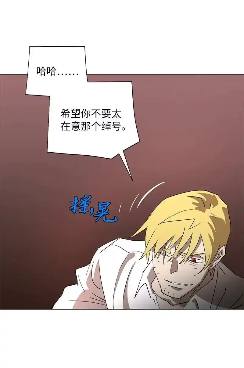 拯救世界后勇士只想做个宅男_h 166 她的过去与现在 第44页