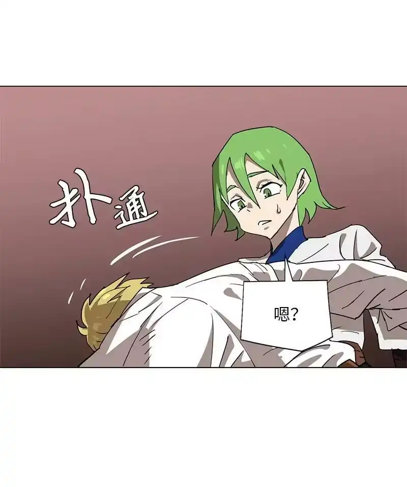 拯救世界后勇士只想做个宅男_h 166 她的过去与现在 第45页