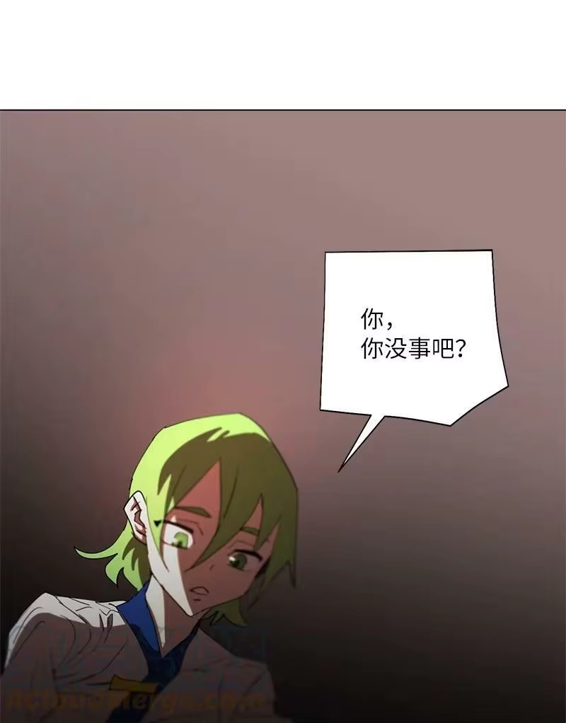 拯救世界后勇士只想做个宅男_h 166 她的过去与现在 第46页