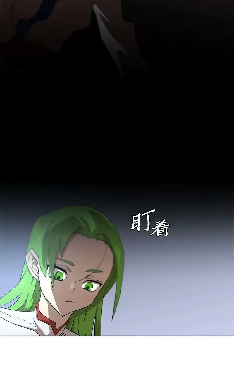 拯救世界后勇士只想做个宅男_h 166 她的过去与现在 第47页