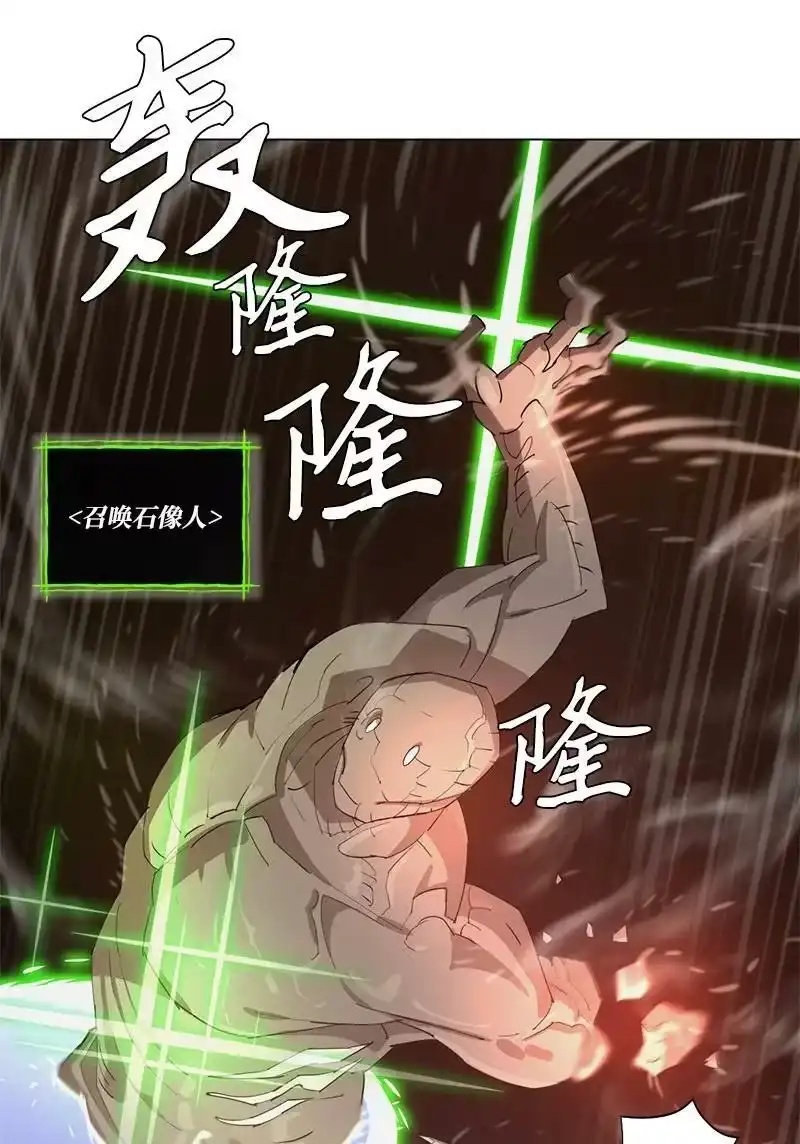 拯救世界后勇士只想做个宅男_h 166 她的过去与现在 第5页
