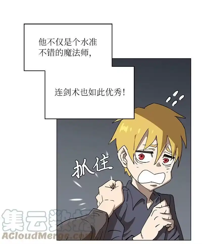 拯救世界后勇士只想做个宅男_h 166 她的过去与现在 第61页