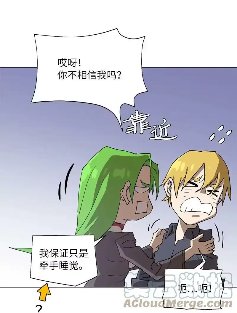 拯救世界后勇士只想做个宅男_h 166 她的过去与现在 第64页