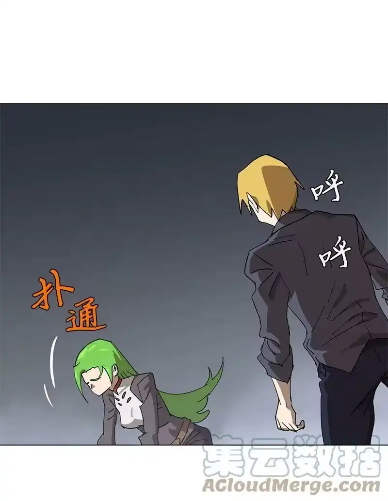 拯救世界后勇士只想做个宅男_h 166 她的过去与现在 第67页