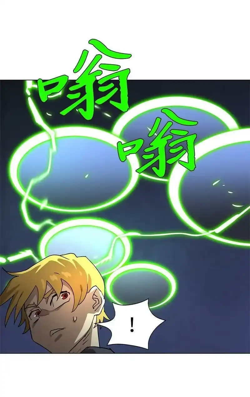 拯救世界后勇士只想做个宅男_h 166 她的过去与现在 第69页