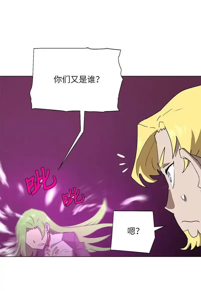 拯救世界后勇士只想做个宅男_h 166 她的过去与现在 第72页