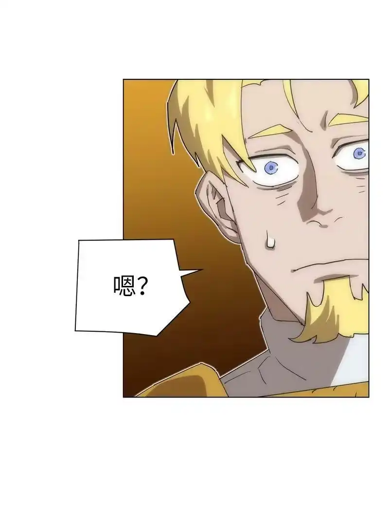 拯救世界后勇士只想做个宅男_h 166 她的过去与现在 第74页