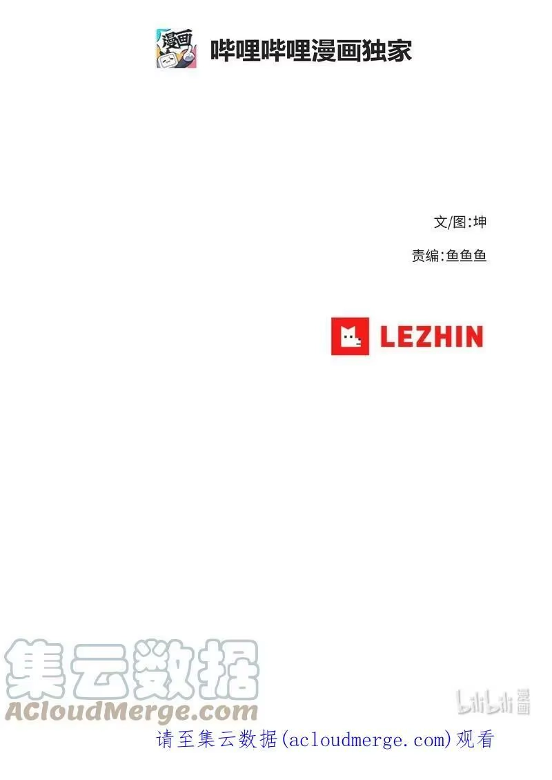 拯救世界后勇士只想做个宅男_h 166 她的过去与现在 第76页