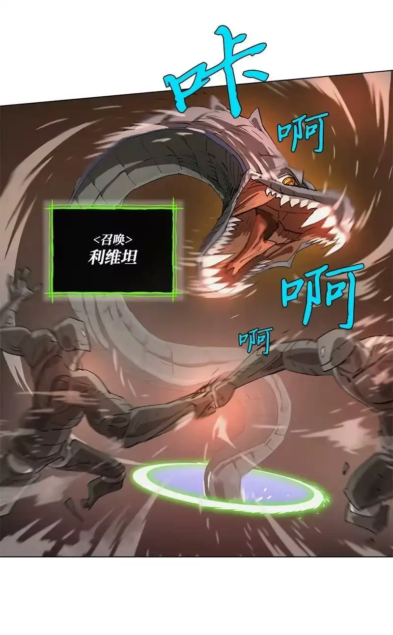 拯救世界后勇士只想做个宅男_h 166 她的过去与现在 第8页