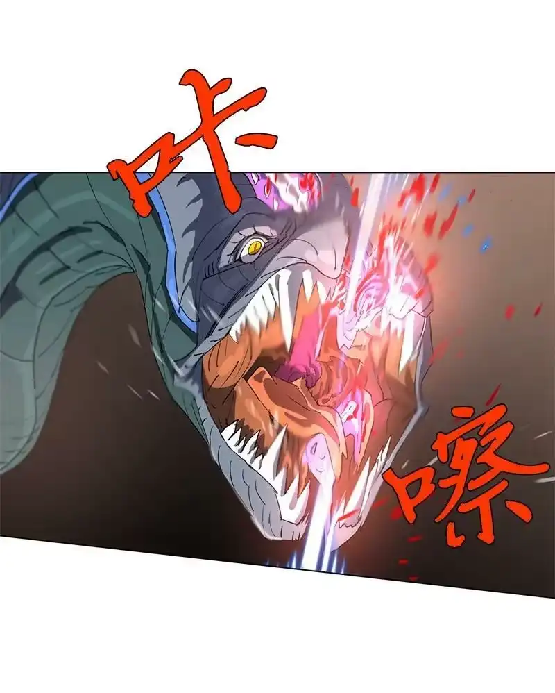 拯救世界后勇士只想做个宅男_h 166 她的过去与现在 第9页