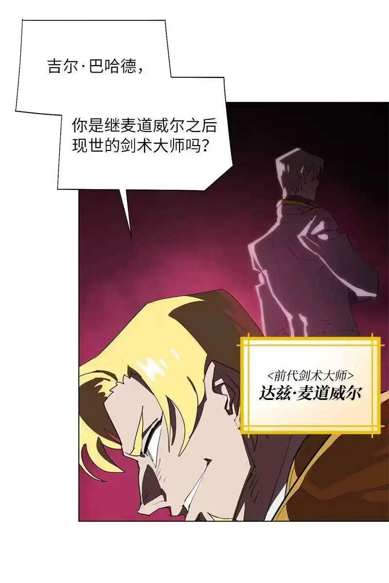 拯救世界后勇士只想做个宅男_h 167 一如既往 第15页