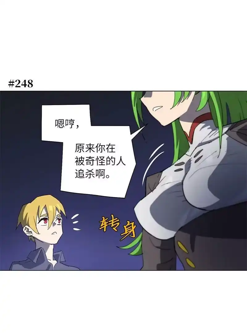 拯救世界后勇士只想做个宅男_h 167 一如既往 第54页